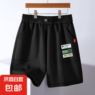 兒童短褲男童夏裝重磅棉透氣五分褲休閑寬松男孩運(yùn)動(dòng)休閑褲中大童 標(biāo)簽K黑 150