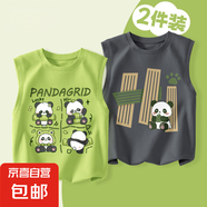 【2件裝】?jī)和承哪型痶恤夏2025新款寬松運(yùn)動(dòng)無(wú)袖上衣男大童坎肩 四格熊貓抹茶綠+嗨笑熊貓巖石灰 160