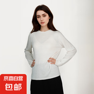 【海瀾之家制造商】羊毛衫女100羊毛法式上衣針織衫女 米白色 XL