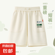 男童短褲夏季2025新款休閑寬松五分褲大童運動褲兒童下裝夏裝褲子 標(biāo)簽象牙白 160