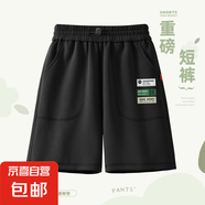 男童短褲夏季2025新款休閑寬松五分褲大童運動褲兒童下裝夏裝褲子 標(biāo)簽K黑 150