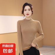 【海瀾之家制造商】女士精紡半高領(lǐng)羊毛衫秋冬必備綿羊毛針織衫 馬卡駝 XL 120-135斤