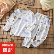 兒童家居服套裝男2025新款長袖棉夏季短款女童睡衣薄款空調(diào)服 長袖-Z03-海馬 90 cm