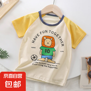 兒童短袖純棉夏季新款2025男女寶寶t恤卡通短袖韓版單上衣 G39-足球小獅子 110 cm