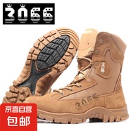 3066際華新式棕色作戰(zhàn)靴男夏碳板作戰(zhàn)鞋超輕高幫耐磨訓(xùn)練靴真皮登 【火靴款】牛皮棕色靴/兩雙鞋墊 260/42