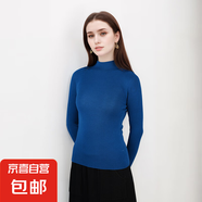 【海瀾之家制造商】精紡可機(jī)洗半高領(lǐng)100綿羊毛女士針織衫羊毛衫 雀蘭 L 105-120斤