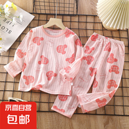 兒童家居服套裝男2023新款長(zhǎng)袖棉夏季短款女童睡衣薄款空調(diào)服 長(zhǎng)袖-Z65-數(shù)字bear 120 cm