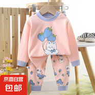 怡飾美兒童內衣套裝純棉男童秋衣秋褲寶寶衣服保暖女童家居服秋裝 P10-氣球貓 120