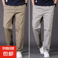 【純棉修身】休閑褲男直筒褲純色運(yùn)動(dòng)褲男士寬松中年爸爸工裝褲 土黃色+淺灰色【常規(guī)款】 6XL 適合230-250斤體重