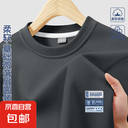 男童衛(wèi)衣春季2025新款春秋薄款上衣休閑帥氣男孩長袖春裝兒童衣服 機能甲K石墨灰 160