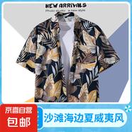 ins港味vintage古著感短袖花襯衫男泰國夏威夷復古襯衣痞帥外套潮 黑色1123 2XL