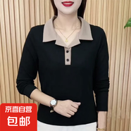 帶領(lǐng)t恤女長(zhǎng)袖春秋新款體恤時(shí)尚polo衫媽媽遮肉上衣外穿打底ZHFS 黑色 5XL