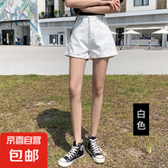 延芮2025年夏季新款牛仔短褲女高腰闊腿顯瘦卷邊a字闊腿寬松熱褲 白色 CS333 2XL 【125-140斤】