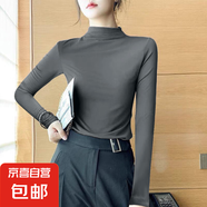 單/兩件裝 莫代爾半高領(lǐng)打底衫秋季韓版修身內搭長(cháng)袖t恤女上衣服 D56-深灰色 S 建議75-85