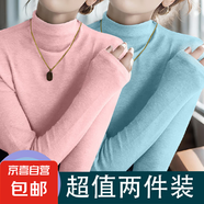 莫代爾深灰高領(lǐng)打底衫女2025秋冬洋氣內(nèi)搭長(zhǎng)袖T恤修身堆堆領(lǐng)上衣 D56-粉色+淺藍(lán)色 S 建議75-85
