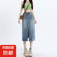 春夏季新款百搭設計感牛仔半身裙女韓版?zhèn)€性開叉高腰牛仔半身裙潮 復古藍 L