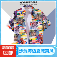 ins港味vintage古著感短袖花襯衫男泰國夏威夷復(fù)古襯衣痞帥外套潮 白色 2105花色 L