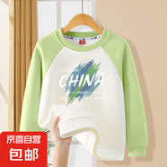 男童春裝衛(wèi)衣2025新款兒童長袖上衣寶寶春秋季時髦洋氣打底衛(wèi)衣潮 涂鴉中國抹茶綠 150