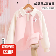 女童春裝衛(wèi)衣2025新款童裝春季長(zhǎng)袖polo衫兒童春秋款衣服打底衫 咩兔K粉白 160
