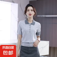【海瀾之家制造商】TB風(fēng)polo領(lǐng)條紋短袖T恤女夏季灰色針織衫短款 鉀木灰 XL 120-135斤