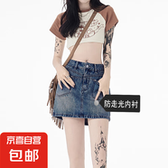 百搭ins牛仔短裙女韓版顯瘦新款春夏季高腰顯瘦a字防走光牛仔短裙 復(fù)古懷舊 XS