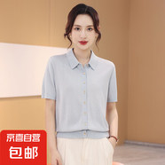 【海瀾之家制造商】夏季新款萊賽爾細(xì)膩涼感透氣女士針織短袖 淺灰綠 M 85-105斤