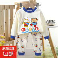 怡飾美兒童內(nèi)衣套裝純棉男童秋衣秋褲寶寶衣服保暖女童家居服秋裝 P13-手拉手 110