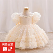 愛寶嘟女童公主裙禮服蓬蓬紗連衣裙 香檳色 80 身高80-90