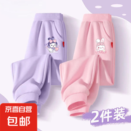 女童春季褲子2025新款中大童春秋女孩休閑運(yùn)動(dòng)褲百搭兒童春裝長(zhǎng)褲 兔天使K香芋紫+兔美美K粉 140 【推薦體重 58~72斤】