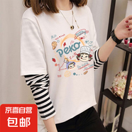 卡通粉色假兩件上衣女春秋新款打底衫內(nèi)搭寬松條紋長袖t恤假兩件 【假兩件】0208白色 2XL 建議125-140斤