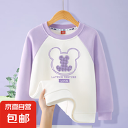 女童套頭衛(wèi)衣插肩袖型2025春新款中大童圓領(lǐng)休閑洋氣上衣logo印花 萌耳朵香芋紫 140