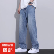 春秋新款美式復(fù)古直筒水洗牛仔褲男褲2025寬松潮牌時(shí)尚百搭長褲子 淺藍(lán)色 36