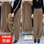 哈倫褲子女春秋新款純色外穿休閑褲時(shí)尚高檔雪尼爾燈籠褲高腰寬松 咖啡色 2XL 【建議130-145】