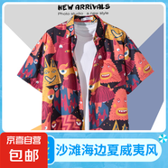 ins港味vintage古著感短袖花襯衫男泰國夏威夷復古襯衣痞帥外套潮 紅色1180 3XL