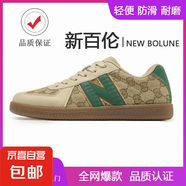 新百倫同款德訓(xùn)鞋328男鞋女鞋夏季新款透氣情侶板鞋休閑跑步鞋 新百倫328小蜜蜂 42