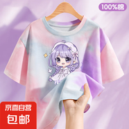 女童純棉短袖t恤夏季2025新款童裝女孩漸變衣服兒童夏裝半袖上衣 Z美蘿莉紫粉 150