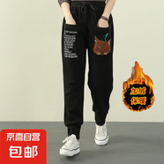 2025新款秋冬哈倫衛(wèi)褲子女寬松束腳加絨加厚刺繡貓休閑小腳運(yùn)動褲 黑色【加絨加厚】 XL 【建議115-130斤】