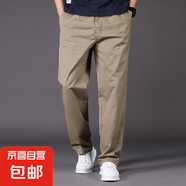 【純棉修身】休閑褲男直筒褲純色運(yùn)動(dòng)褲男士寬松中年爸爸工裝褲 土黃色【常規(guī)款】 4XL 適合200-210斤體重