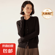 【阿瑪尼制造商】LP同款美麗諾羊毛針織衫純色系扣開衫V領(lǐng)長袖 淺咖 L (110-120斤)
