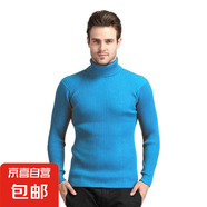 秋冬男士高領(lǐng)毛衣歐美碼休閑純色豎紋套頭打底線衫男AKX 03天藍(lán)色   M
