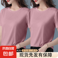 2025夏季新款休閑純色百搭面膜短袖t恤女超柔莫代爾寬松上衣服潮 618-藕粉色+藕粉色 L