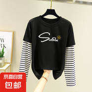 假兩件上衣女體恤春秋新款黑色打底衫內(nèi)搭寬松條紋長袖t恤假兩件 【假兩件】019黑色 M 建議80-100斤