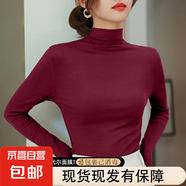 莫代爾早春半高領(lǐng)打底衫內搭新款女裝2025長(cháng)袖秋冬洋氣t恤上衣 D56-酒紅色 L 建議100-115
