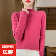 羊毛衫秋冬半高領(lǐng)寬松套頭衫女內(nèi)搭打底衫毛衣針織衫舒適百搭 樹(shù)莓紅 2XL