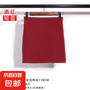 春夏新款百搭緊身顯瘦性感修身包臀裙女跨境女裝高腰防走光半身裙 酒紅色 均碼