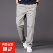 【純棉修身】休閑褲男直筒褲純色運(yùn)動(dòng)褲男士寬松中年爸爸工裝褲 淺灰色【常規(guī)款】 M 適合100-120斤體重