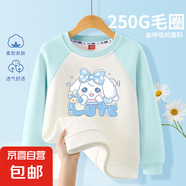 女童套頭衛(wèi)衣插肩袖型2025春新款中大童圓領(lǐng)休閑洋氣上衣logo印花 趴趴狗冰水藍 110