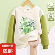 男童春裝套裝2025新款時(shí)尚春秋薄款男大童帥氣衛衣男孩兒童衣服 熊貓杯果綠 120