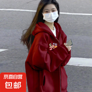 國潮大碼印花衛(wèi)衣女2025秋冬季寬松開衫外套小個子休閑百搭上衣女 酒紅冬季加絨（雙層面料400克） L 建議110-125斤