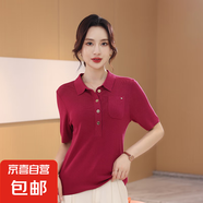 【海瀾之家制造商】女含桑蠶絲短袖透氣polo翻領(lǐng)針織時(shí)尚針織衫 深玫紅 L